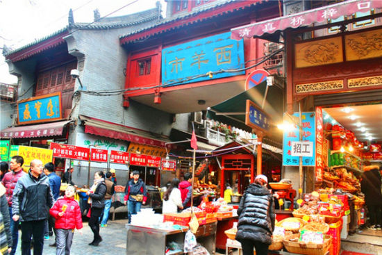 回民街(北院门)