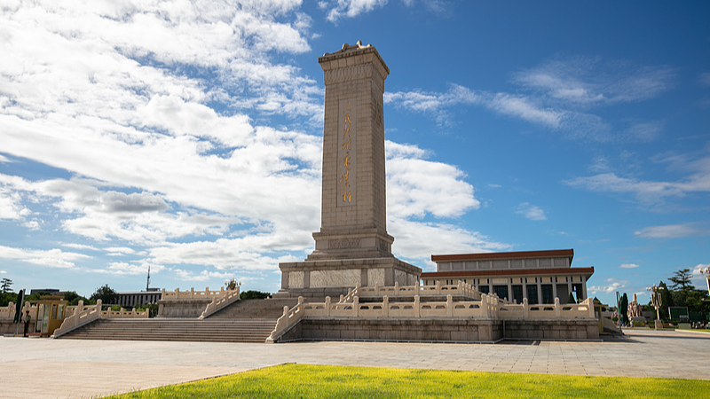 Tiananmen Square