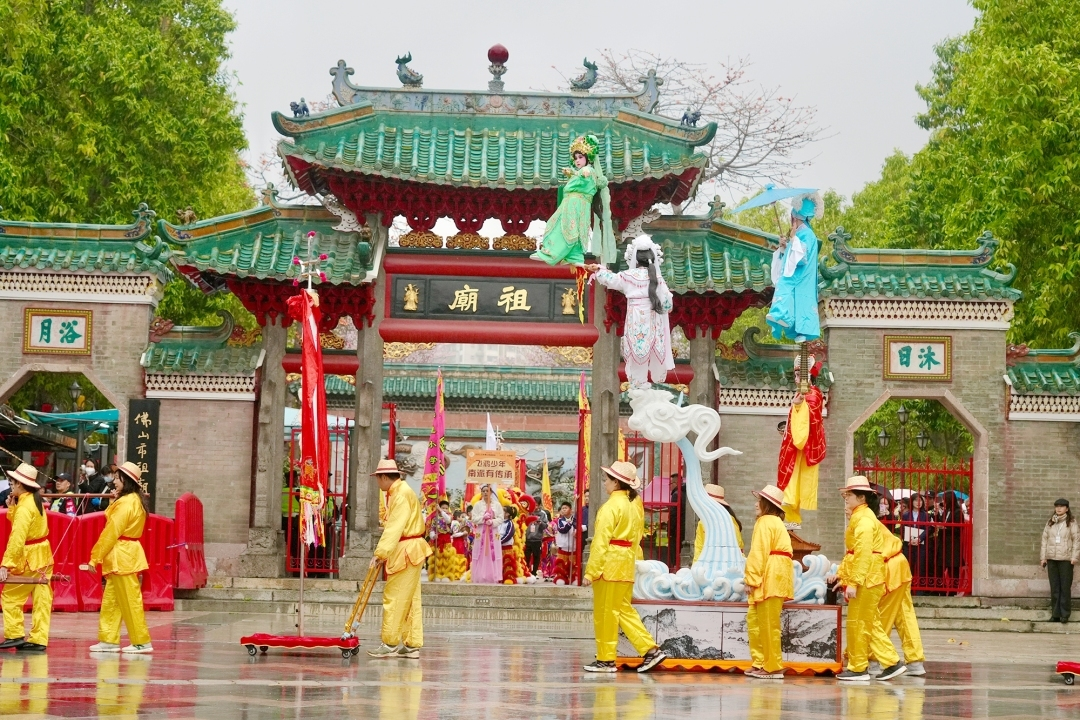 Foshan Ancestral Temple (Zumiao)