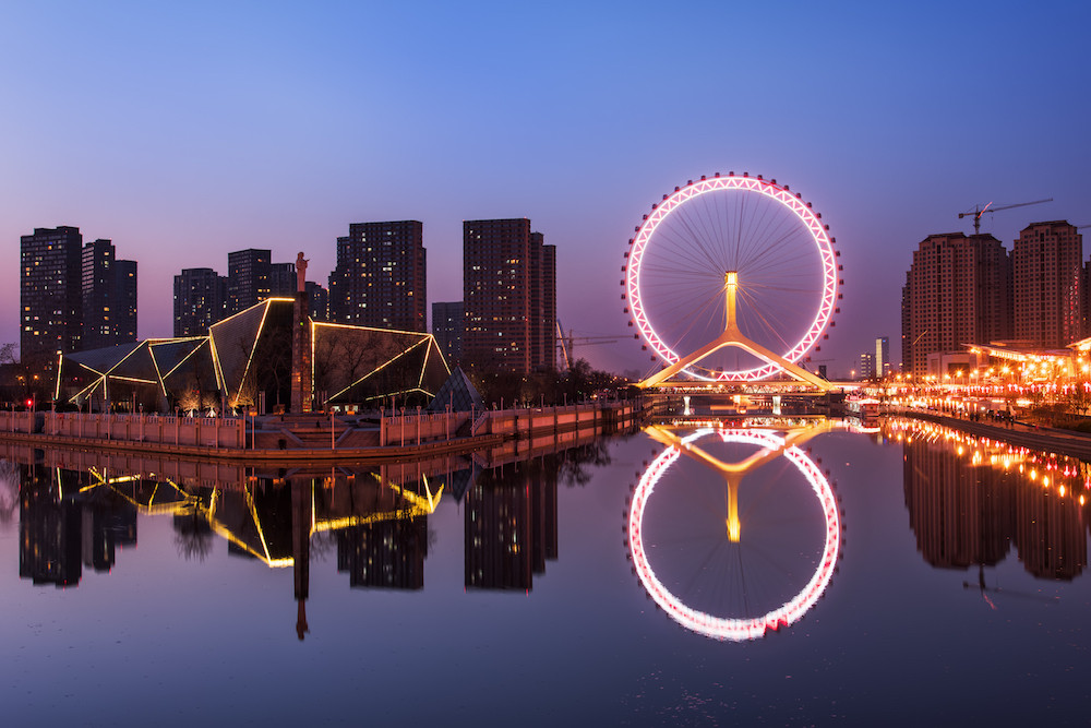Tianjin Eye