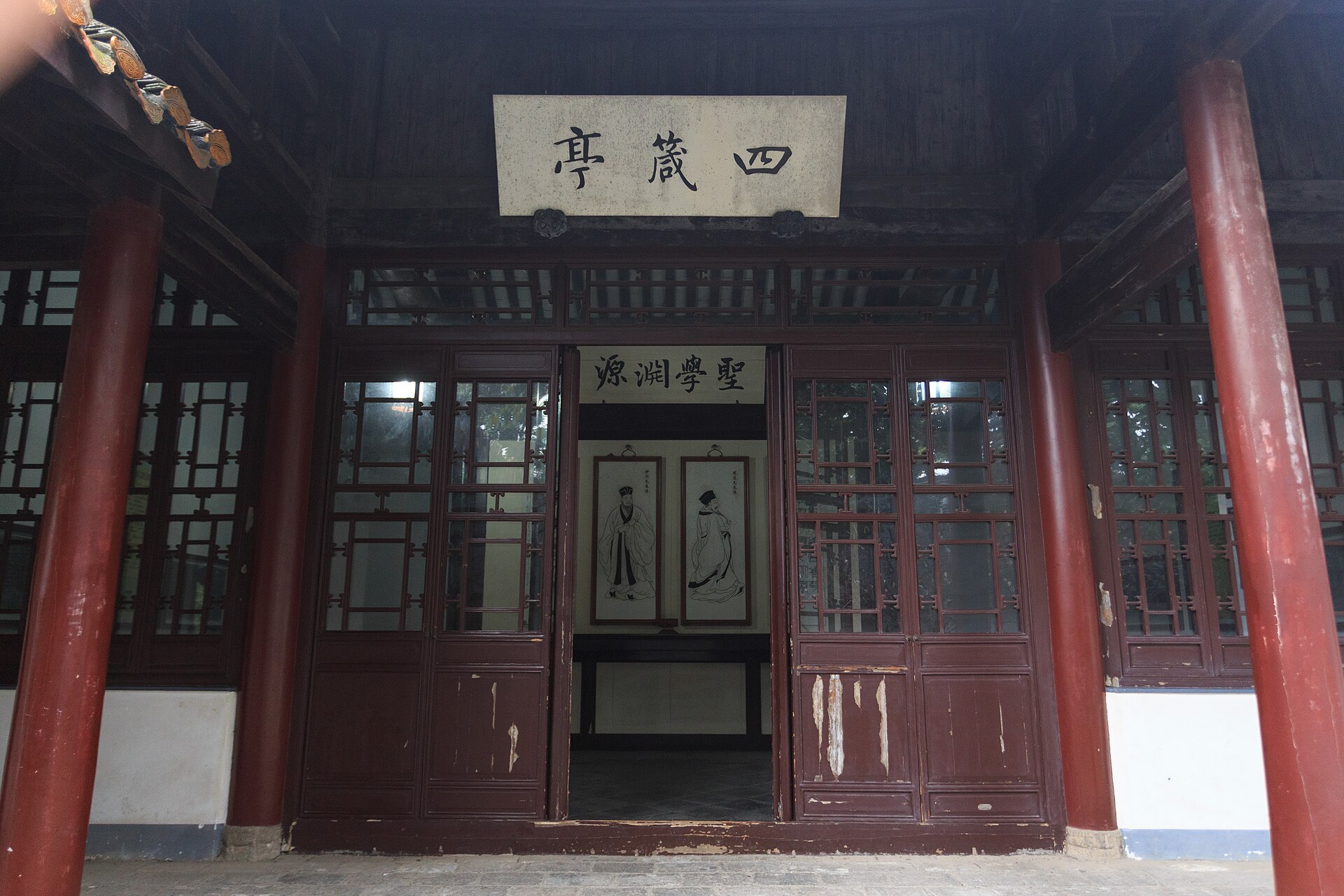 岳麓书院