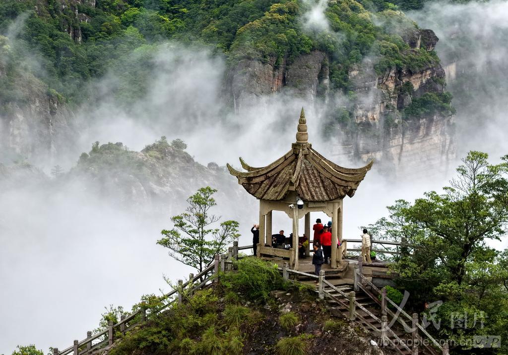 Mount Yandang