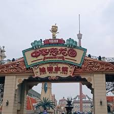 China Dinosaur Park