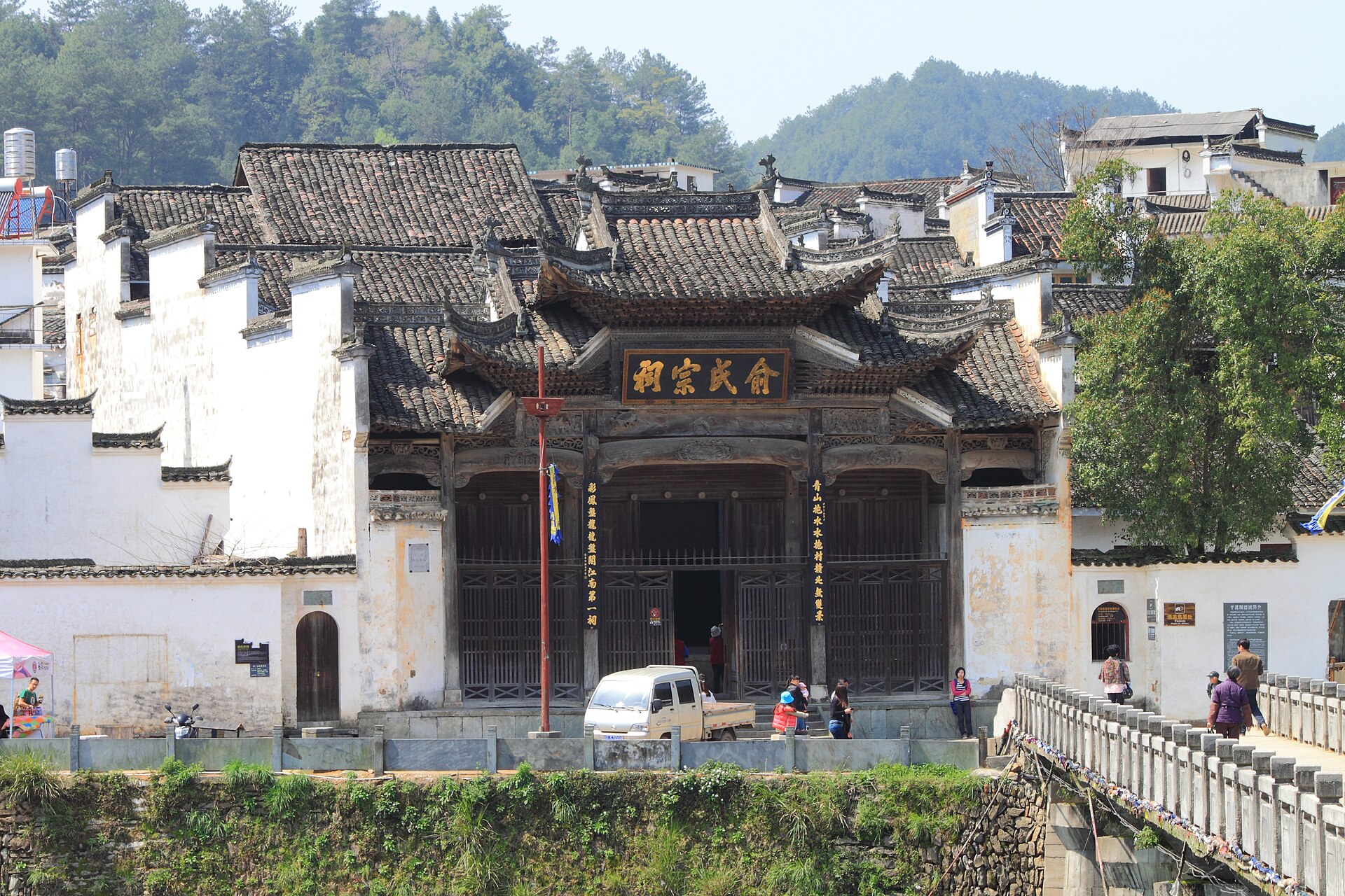 Wuyuan Villages