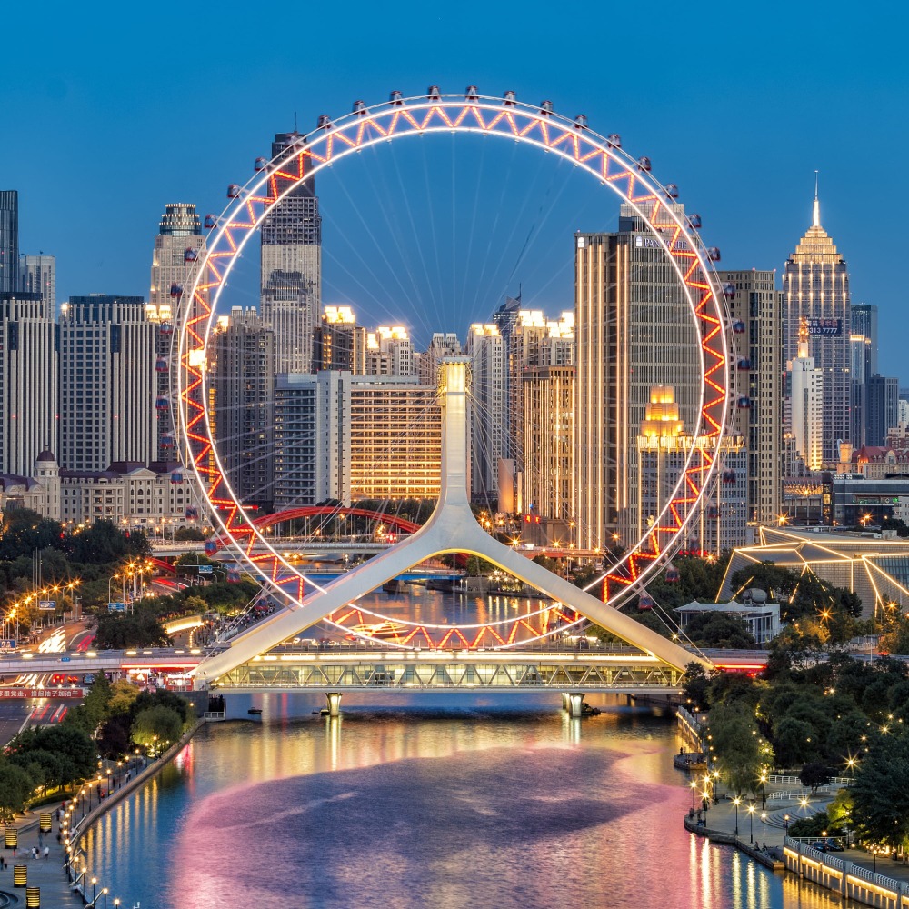 Tianjin Eye