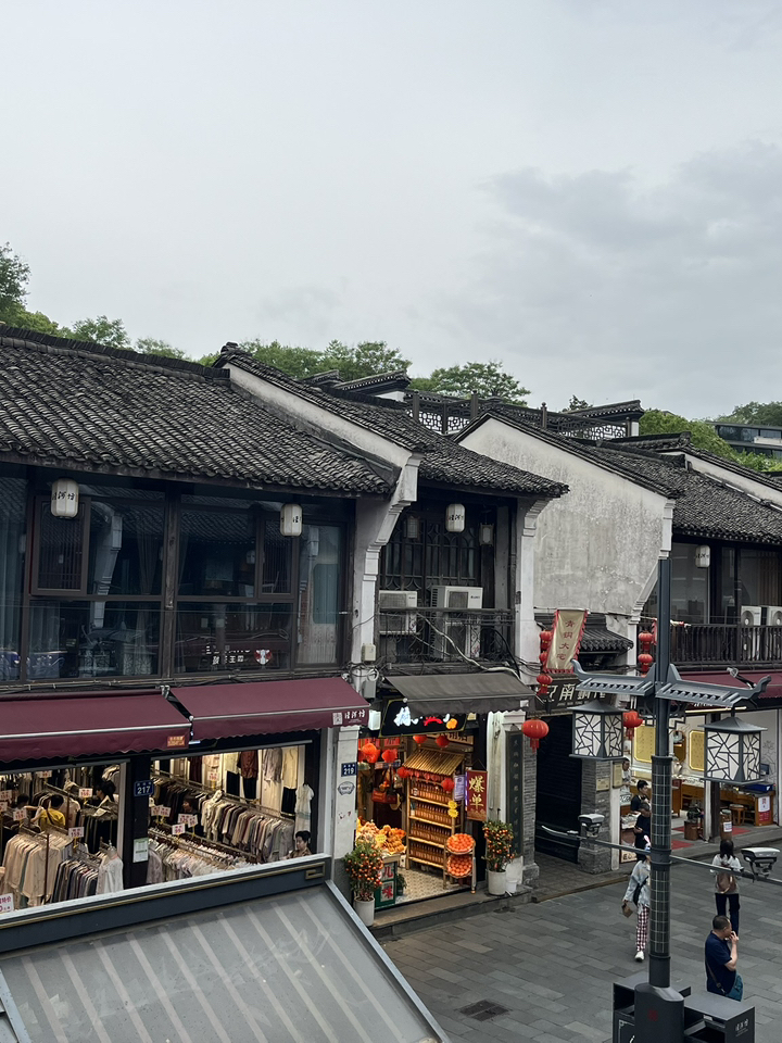 Hefang Street