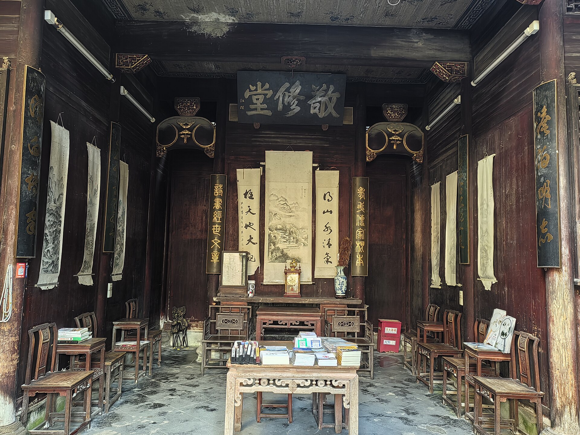 宏村