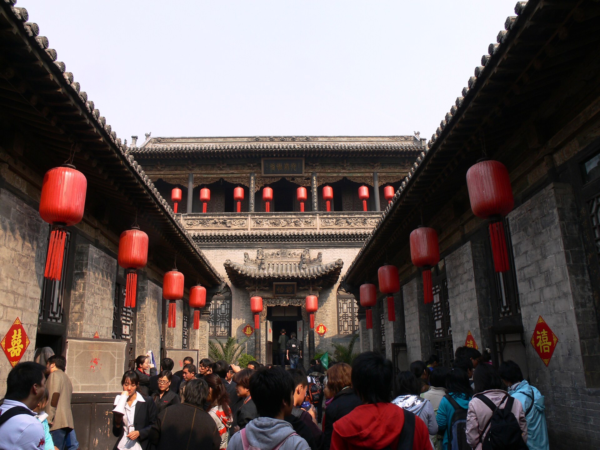 Qiao Family Compound