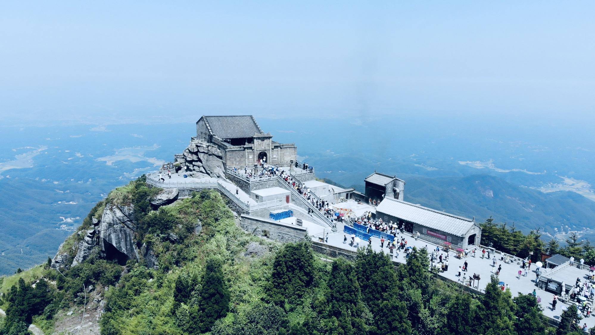Mount Heng (Nanyue Hengshan)