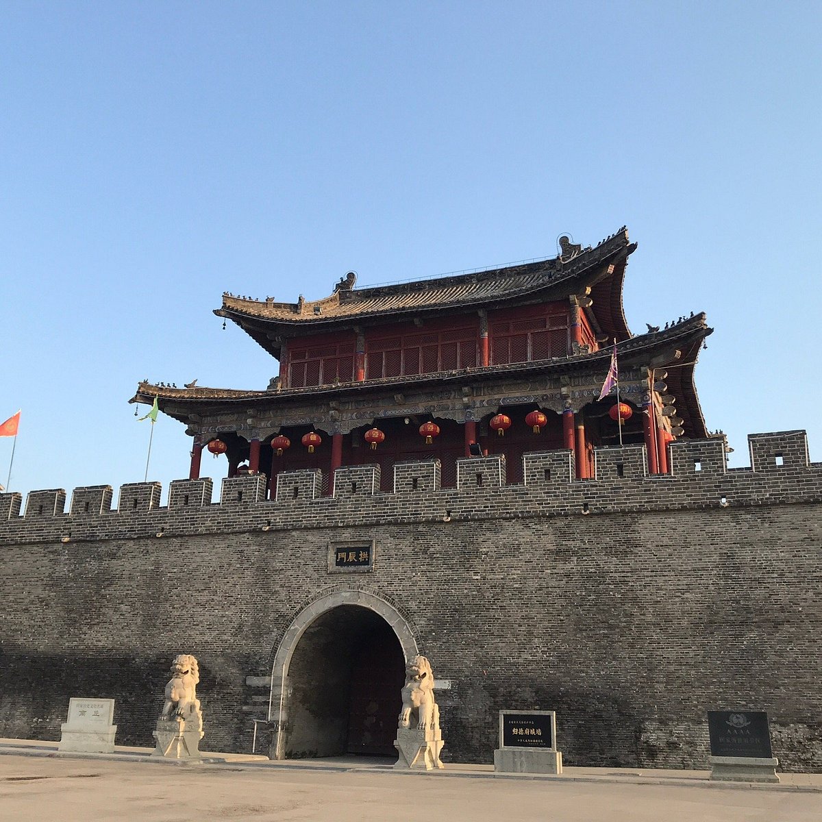 Shangqiu Ancient City