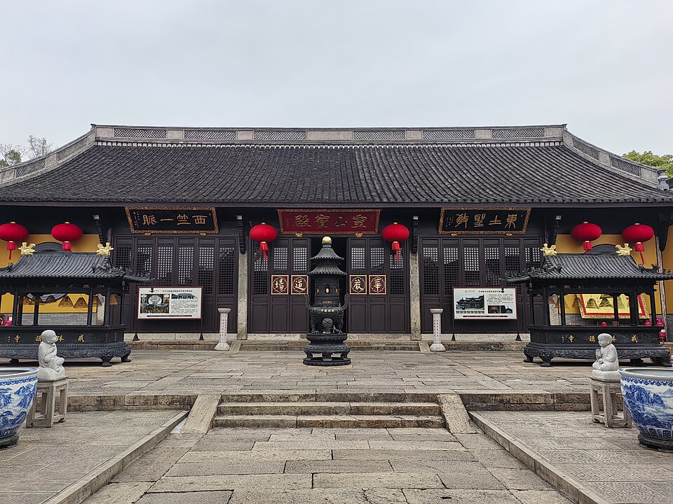 王羲之故居