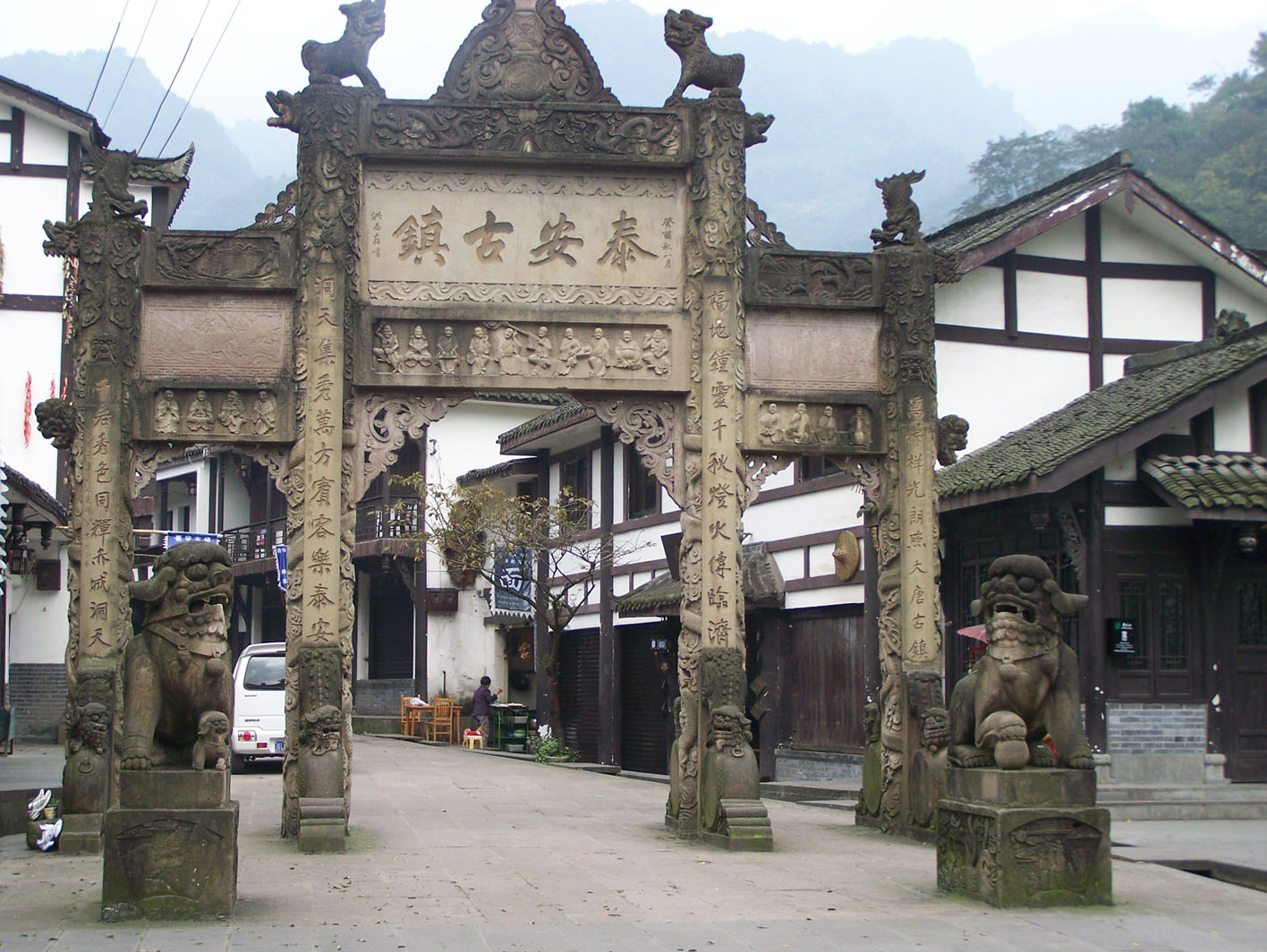 青城山