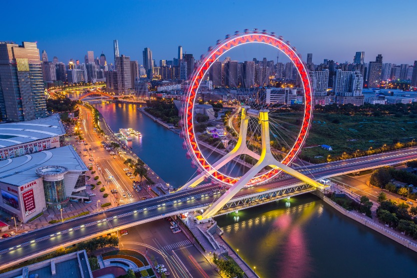 Tianjin Eye