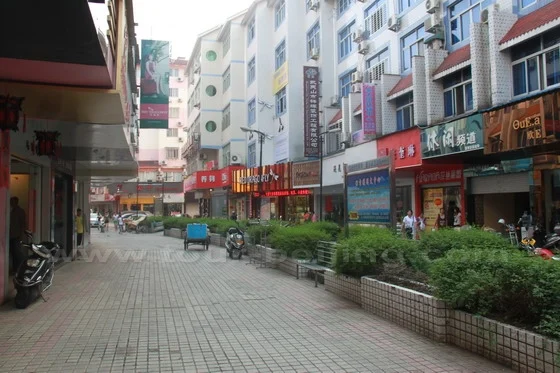Wuyishan