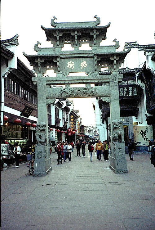 黄山