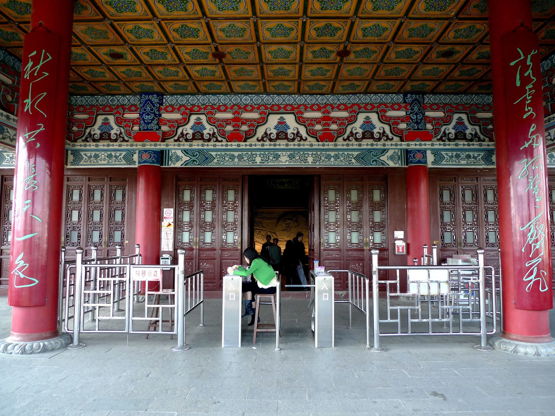 Tengwang Pavilion