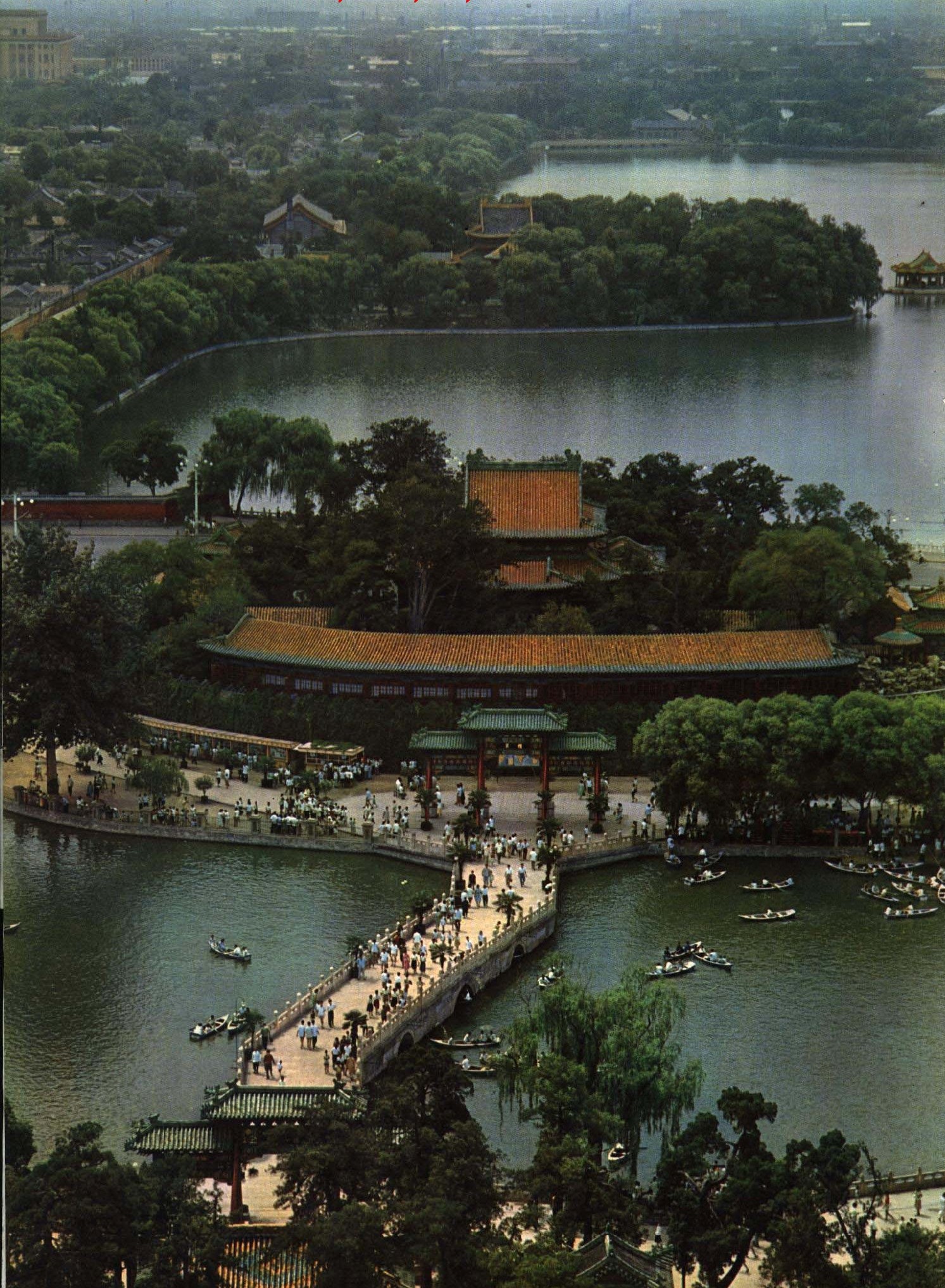 Beihai Park