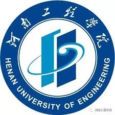 جامعة هينان للهندسة