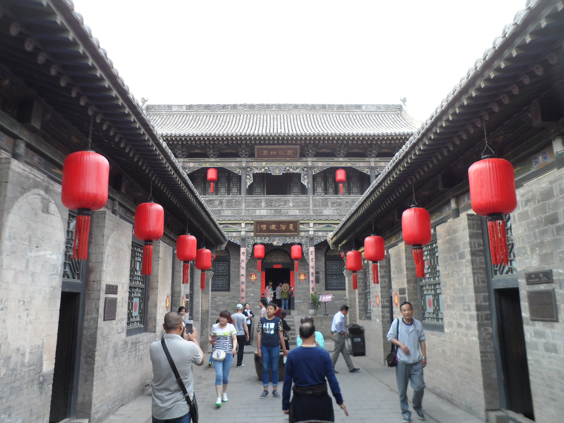 Qiao Family Compound