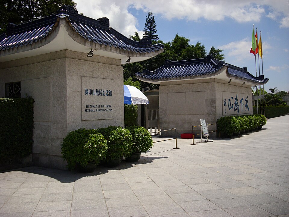 Sun Yat-sen's Former Residence Memorial Museum