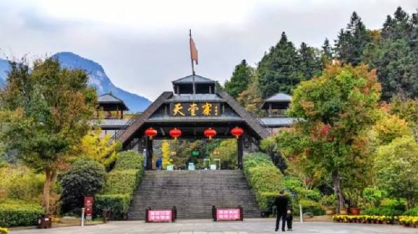 六安