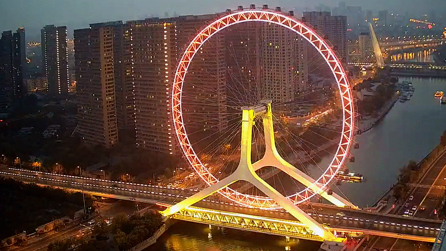 Tianjin Eye