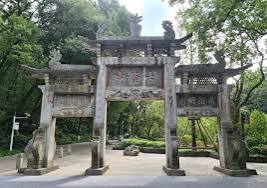 Gulongzhong Scenic Area