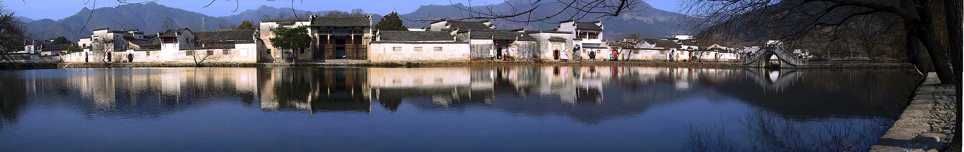 宏村