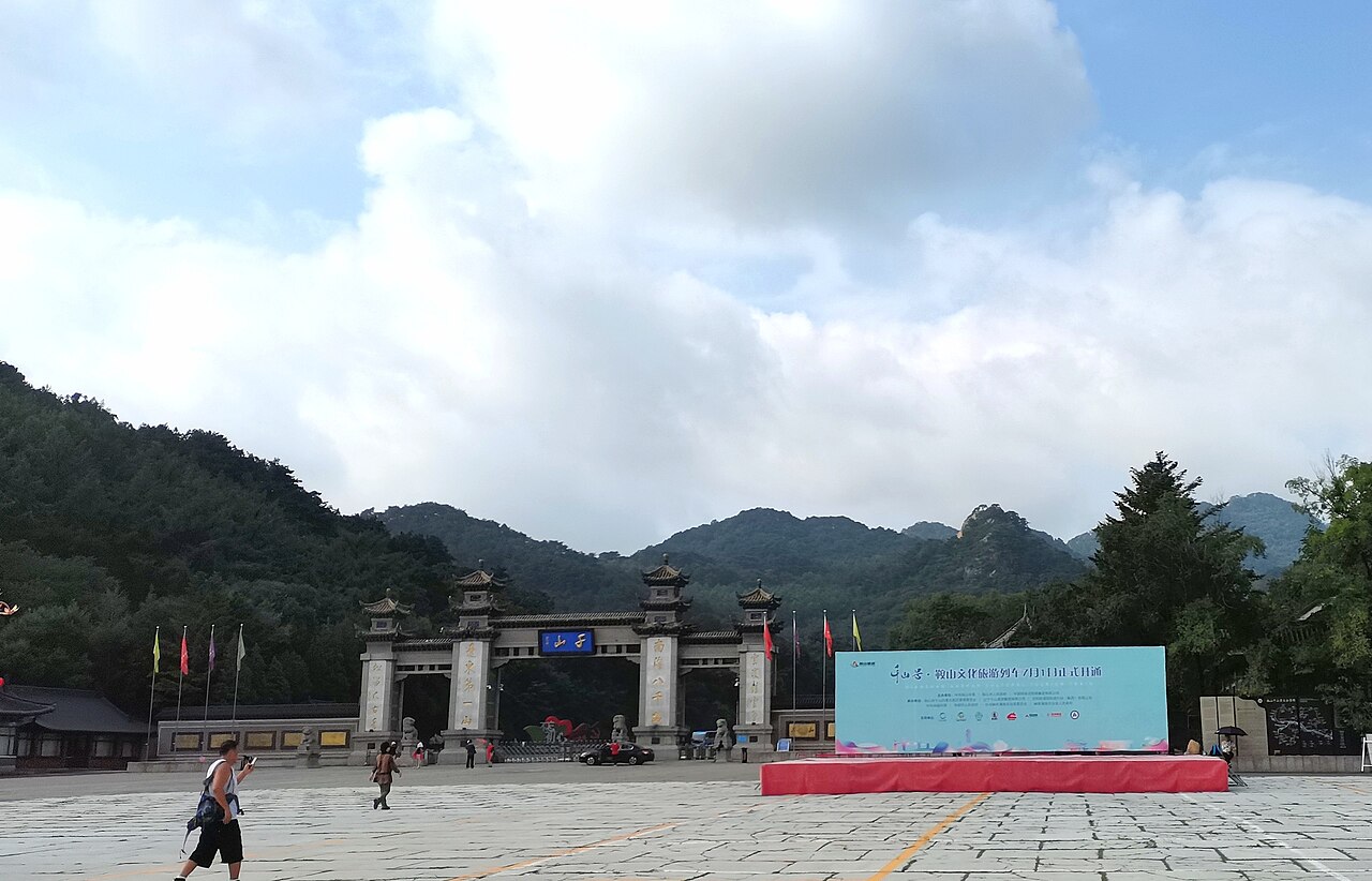 Qianshan Mountain