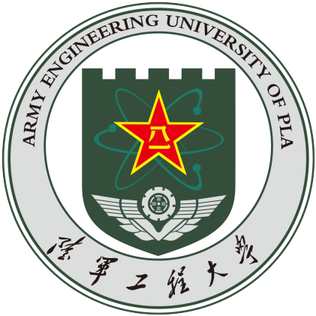 جامعة الهندسة للجيش (القوات البرية)
