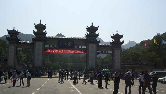 Qianshan Mountain