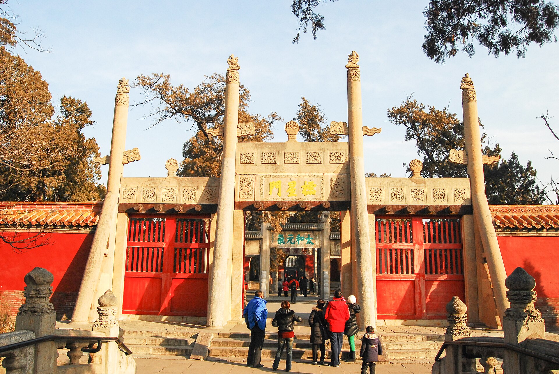 Temple and Cemetery of Confucius, Qufu