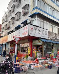 Jieshou