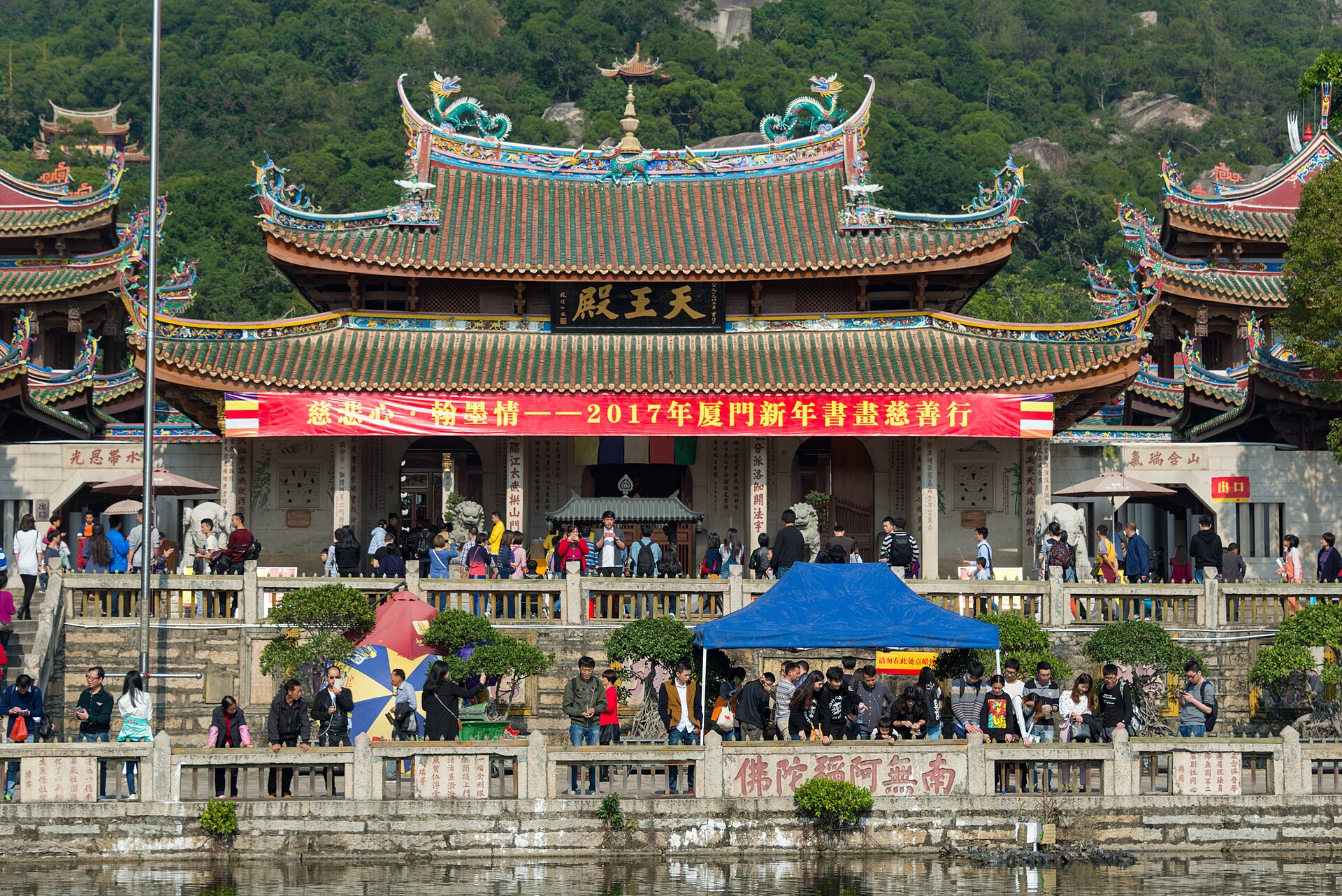 Nanputuo Temple