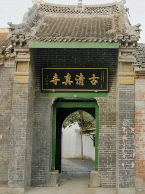 Jieshou