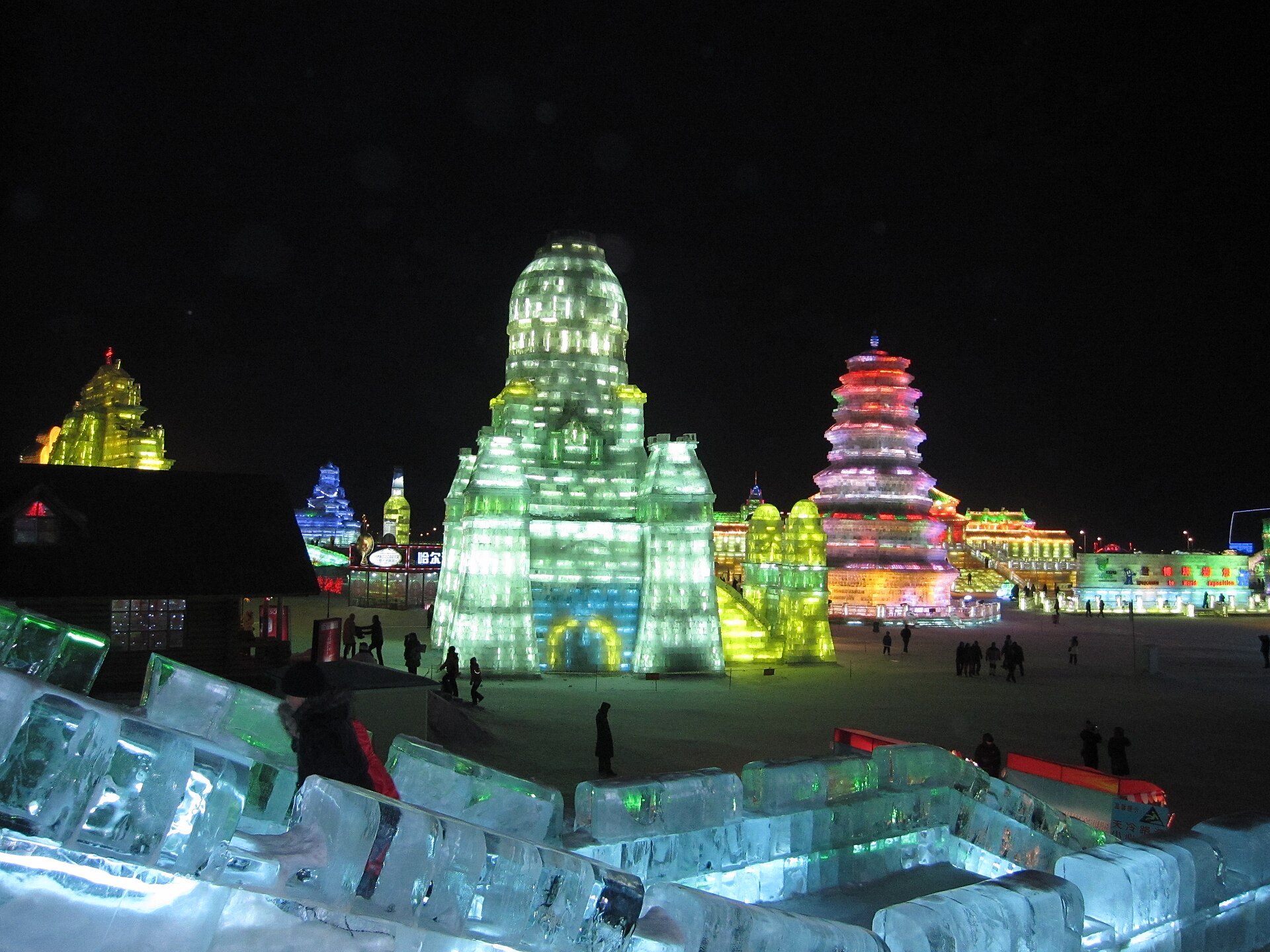 Harbin Ice and Snow World