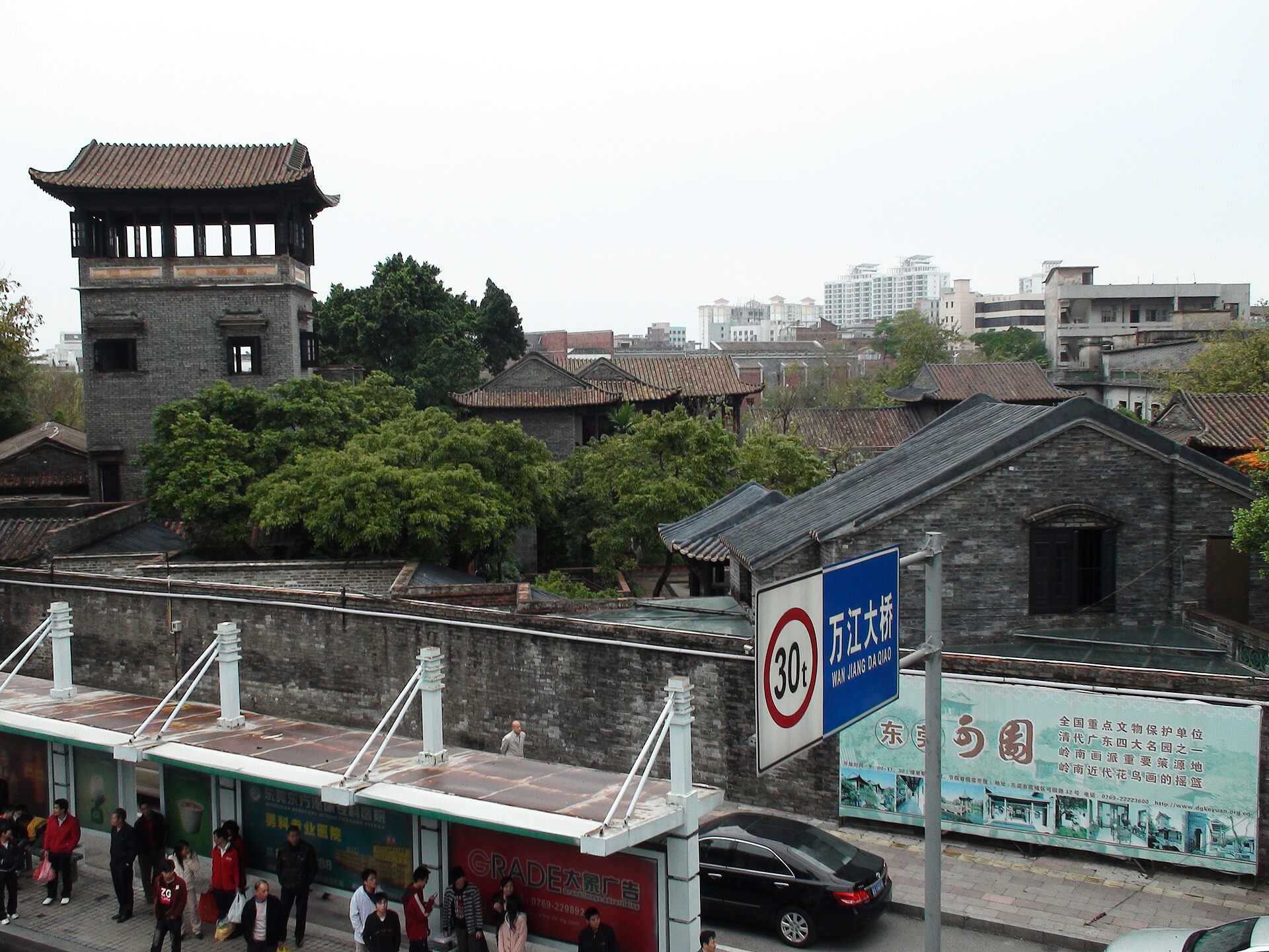 Keyuan Garden