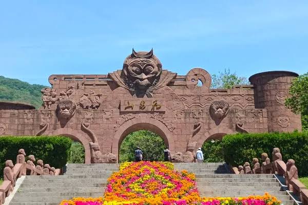 花果山