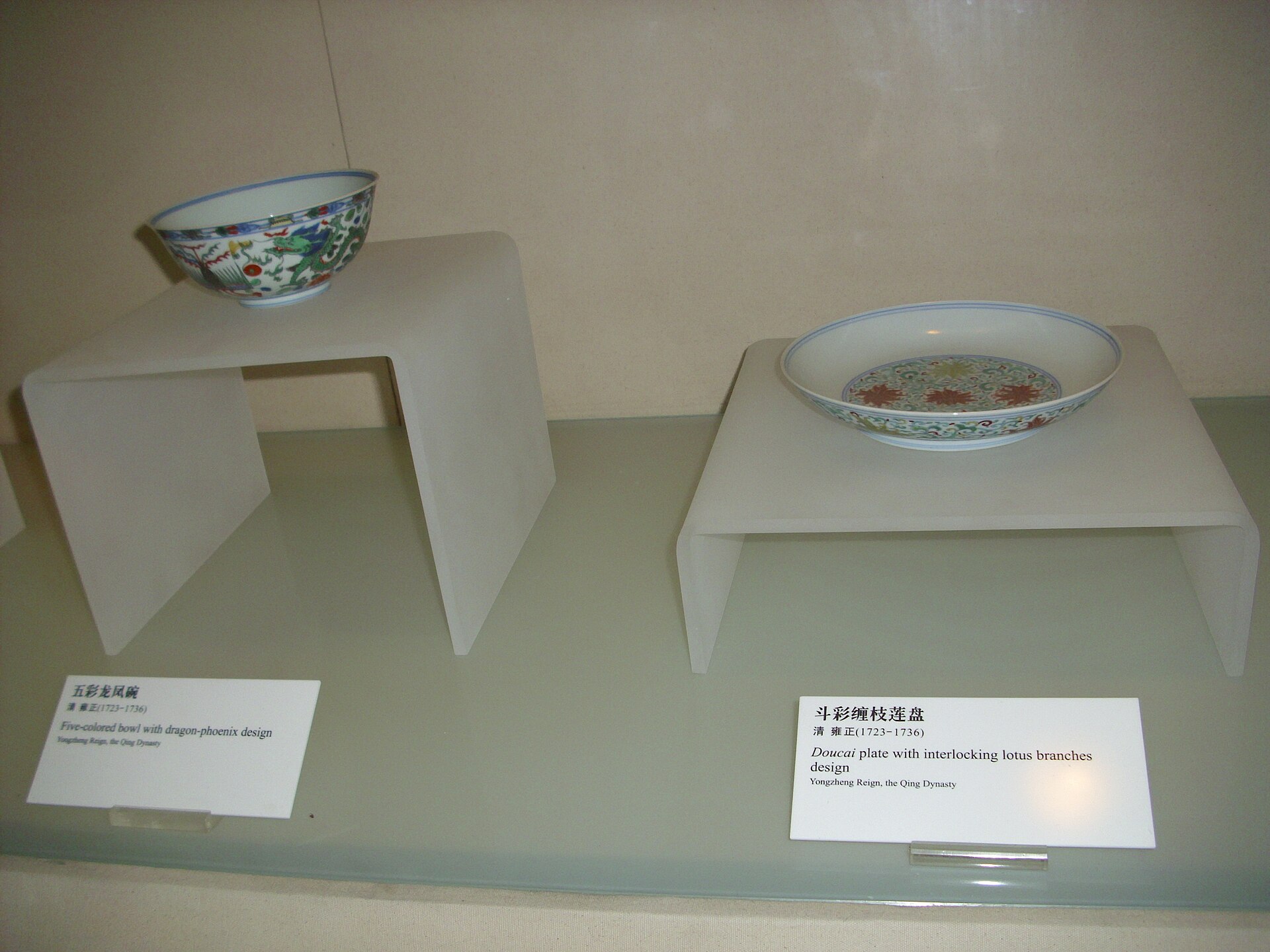 Hubei Provincial Museum
