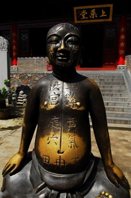 Shaolin Temple