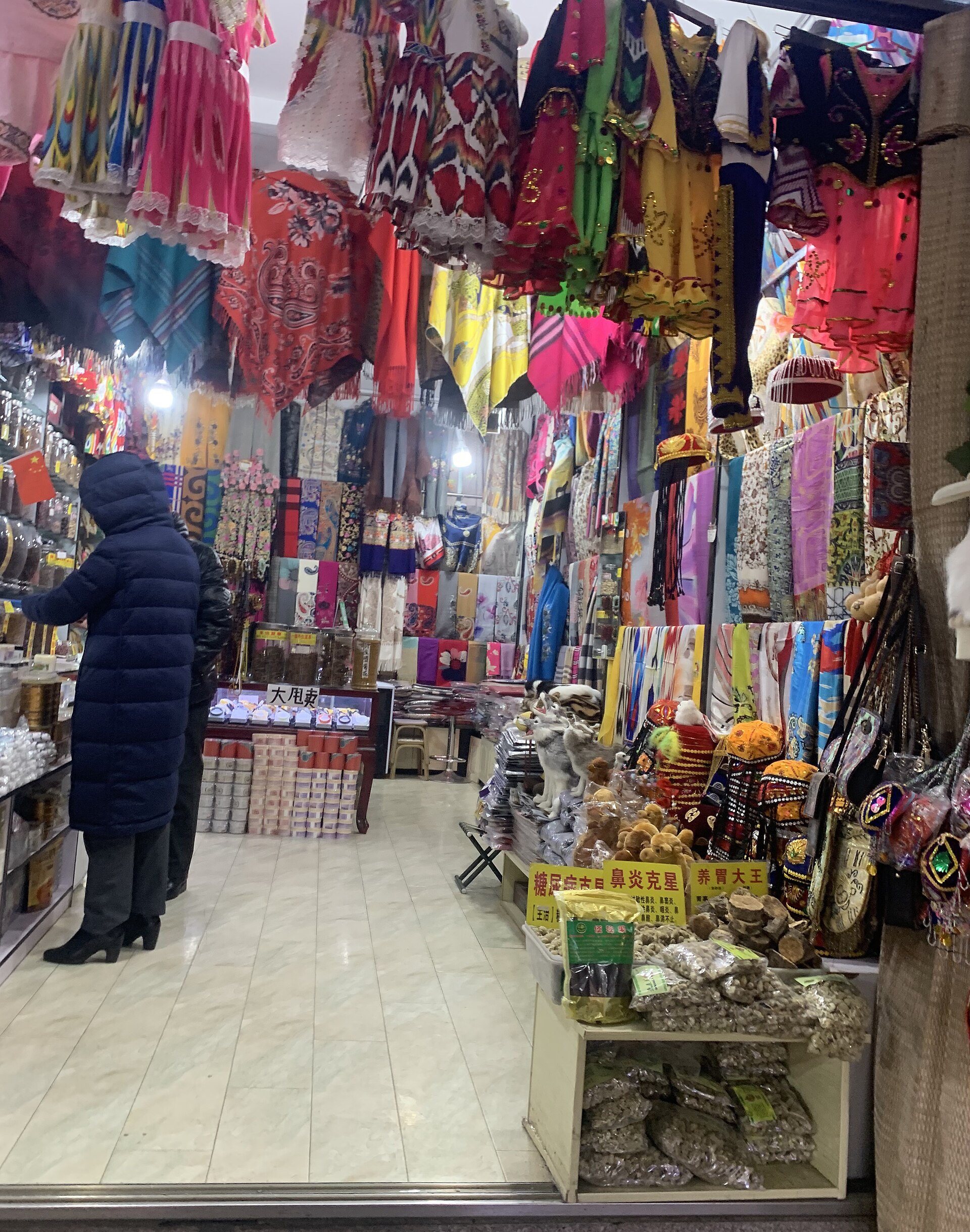 بازار شينجيانغ الدولي الكبير