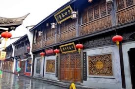 Hefang Street