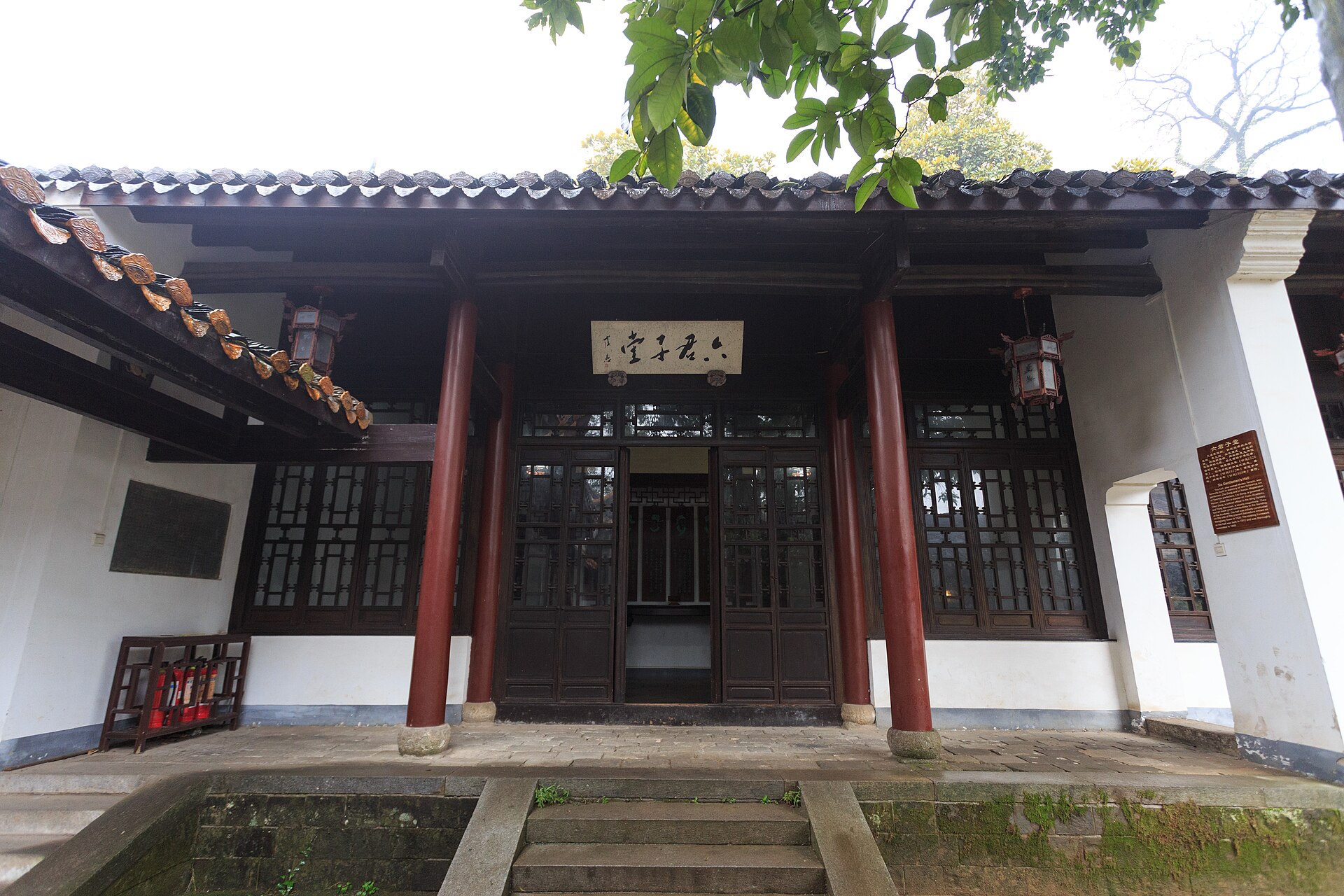 岳麓书院
