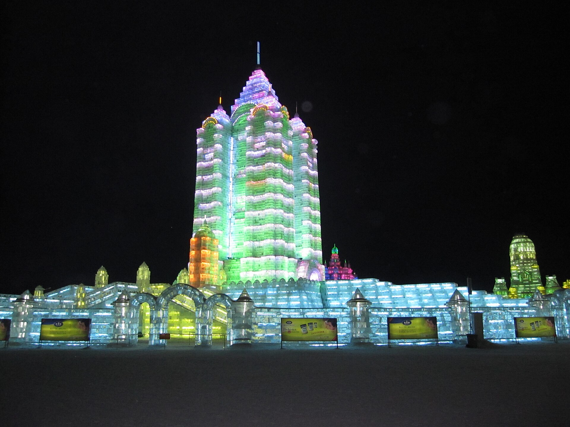 Harbin Ice and Snow World