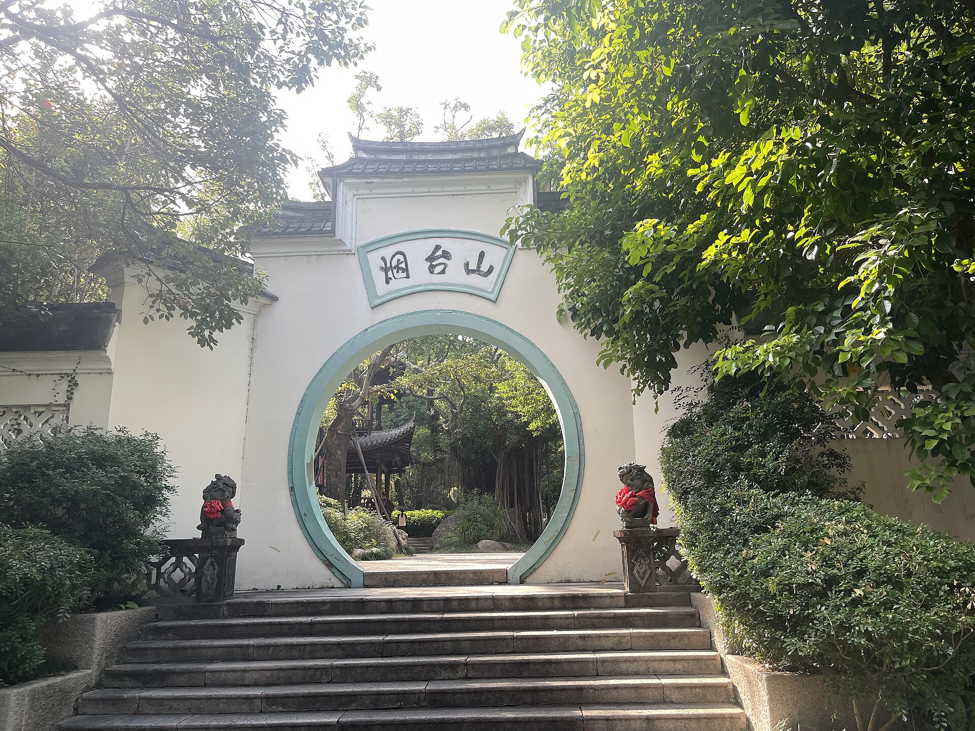 Yantai Hill Scenic Area