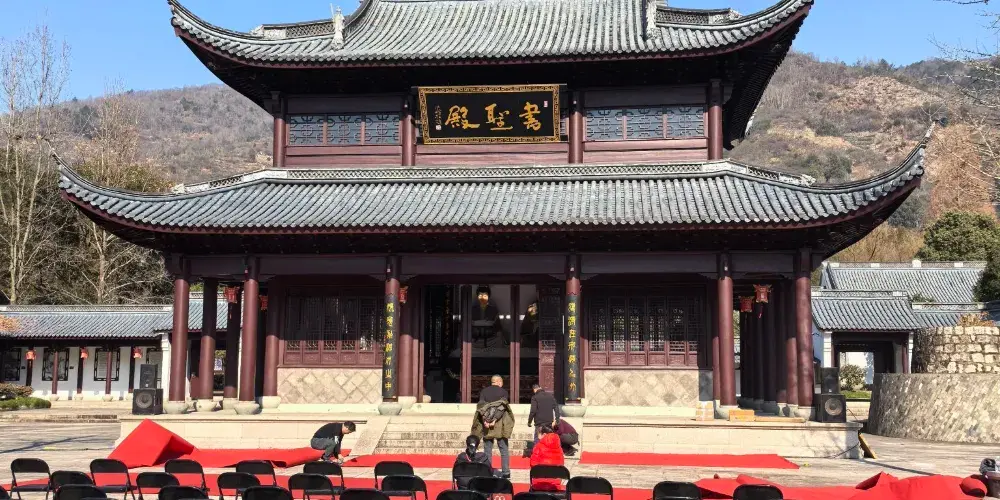 王羲之故居