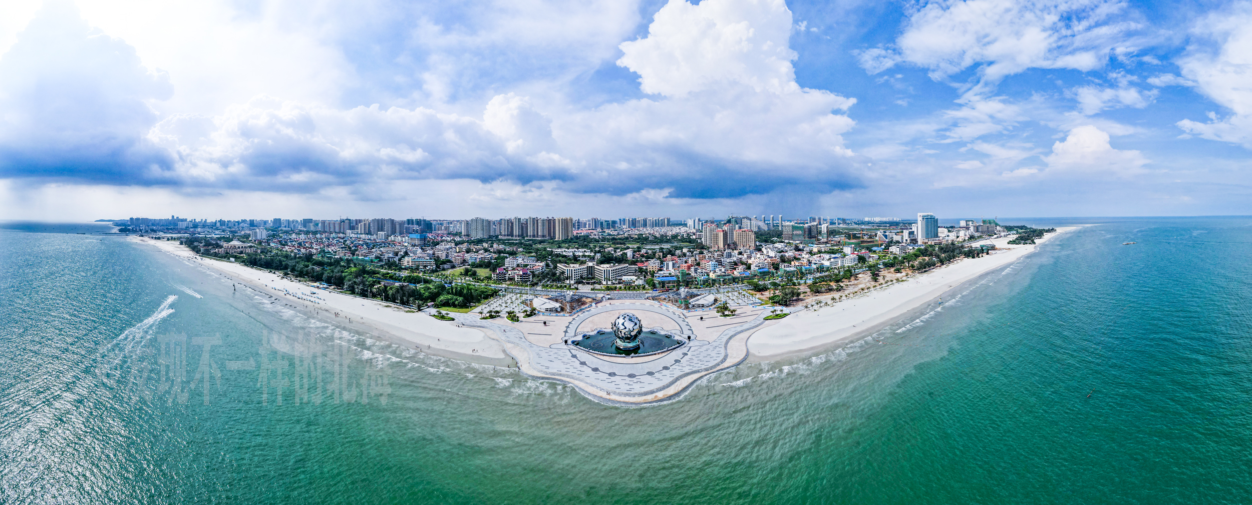 Silver Beach