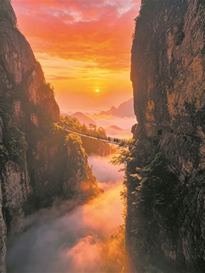Mount Yandang