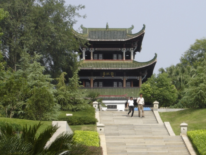郁孤台
