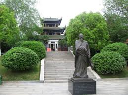 郁孤台